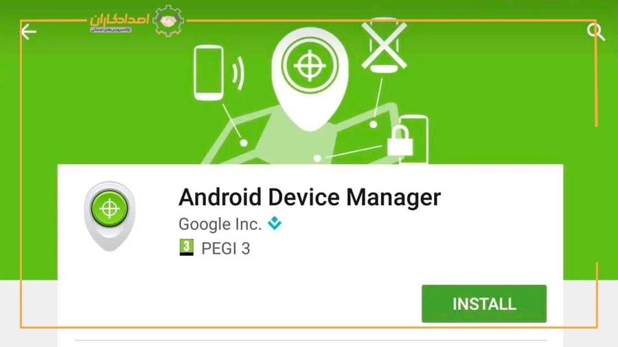 روش باز کردن قفل گوشی با Android Device Manager
