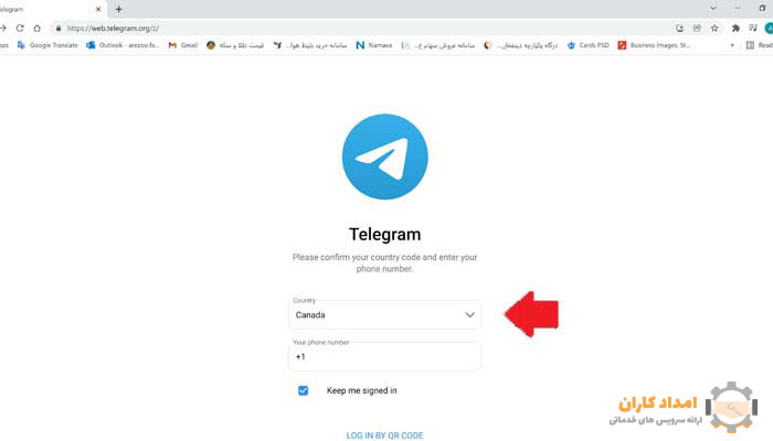 ورود به تلگرام وب