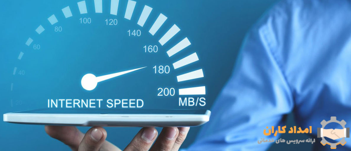 روش افزایش سرعت اینترنت گوشی