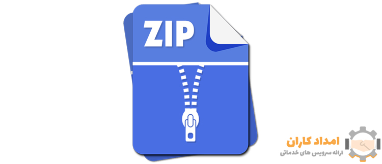 روش باز کردن فایل زیپ Zip در گوشی