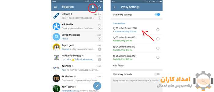 روش ساختن پروکسی رایگان برای تلگرام
